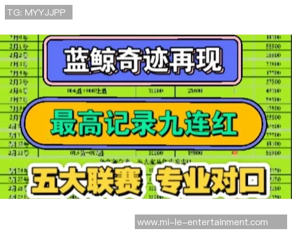 精彩足球台节目表全解析助你不错过每一场精彩赛事