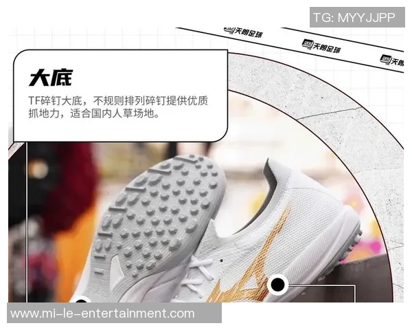 美津浓足球鞋码数详解及选购指南助你找到最合适的鞋码