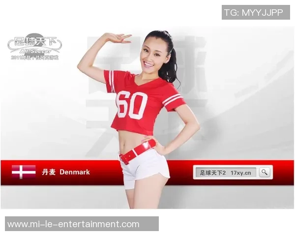 足球宝贝裴厶的魅力与奋斗故事揭示了青春与梦想的无限可能