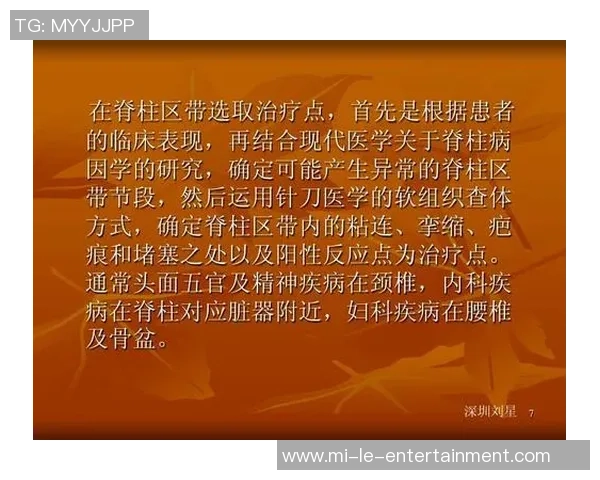 足球场各区域的功能与战术分析探讨及其对比赛结果的影响 足球场各区域的功能与战术分析探讨及其对比赛结果的影响