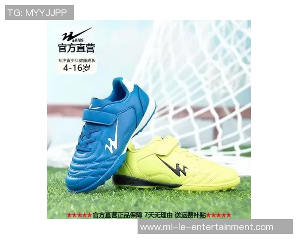 适合小孩穿着的足球鞋图片展示与推荐，助力孩子们快乐踢球成长