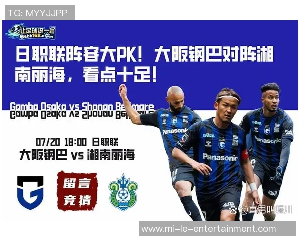 银河足球队全新阵容改编探索球队未来发展新方向